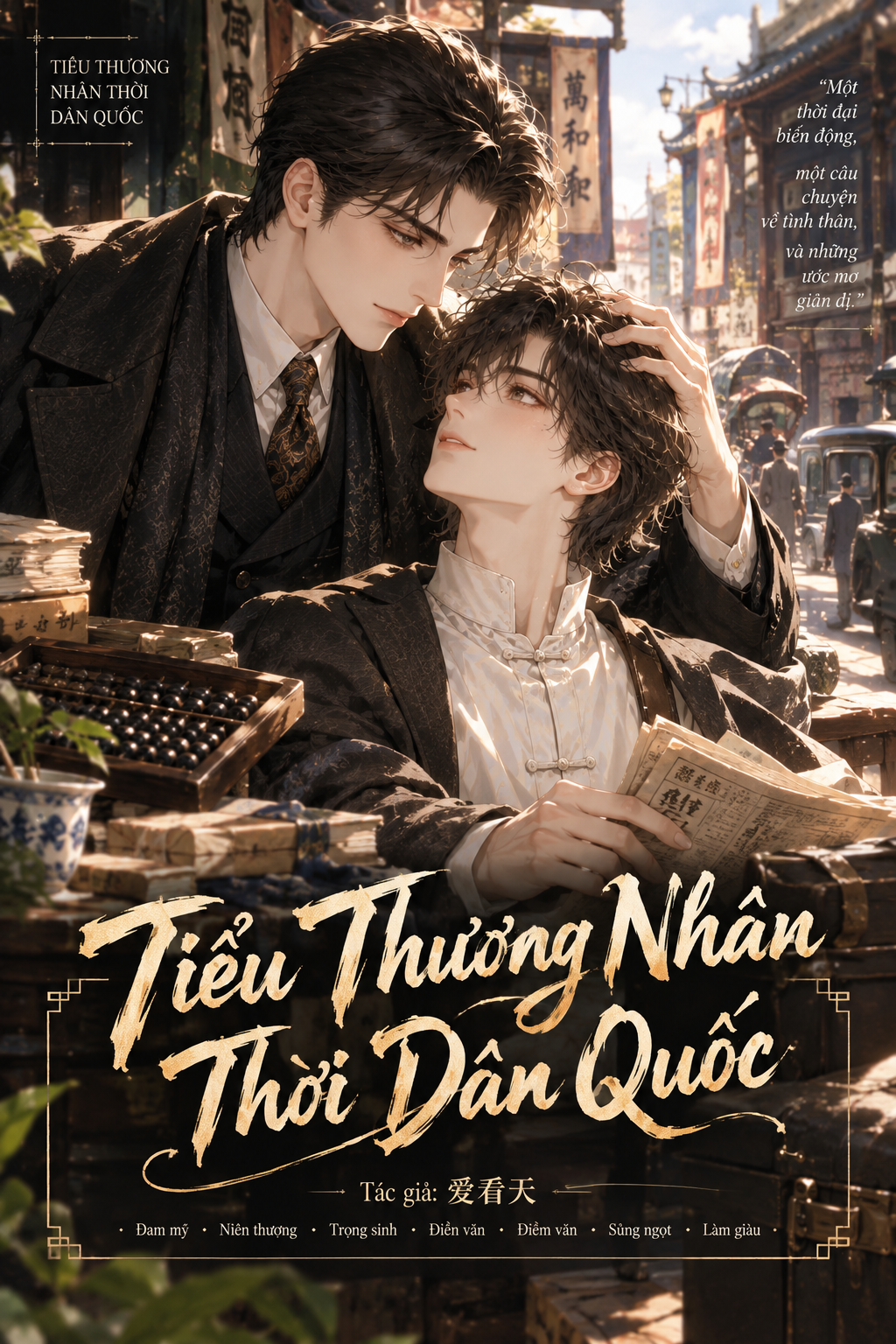 Tiểu Thương Nhân Thời Dân Quốc 