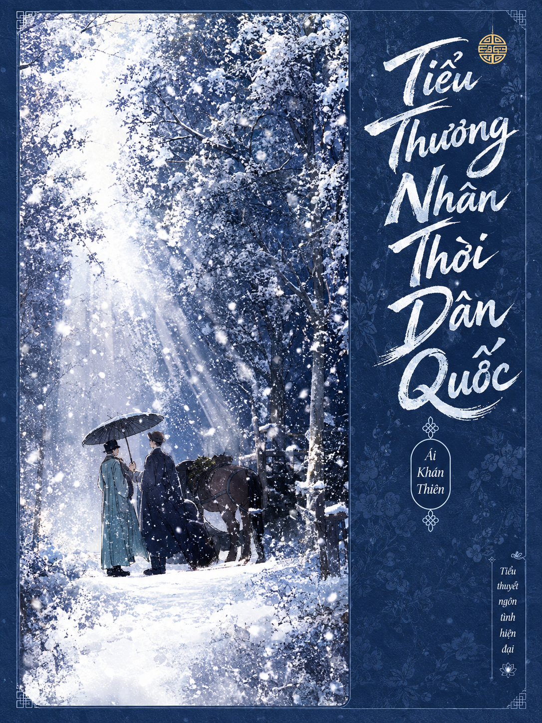 Tiểu Thương Nhân Thời Dân Quốc 