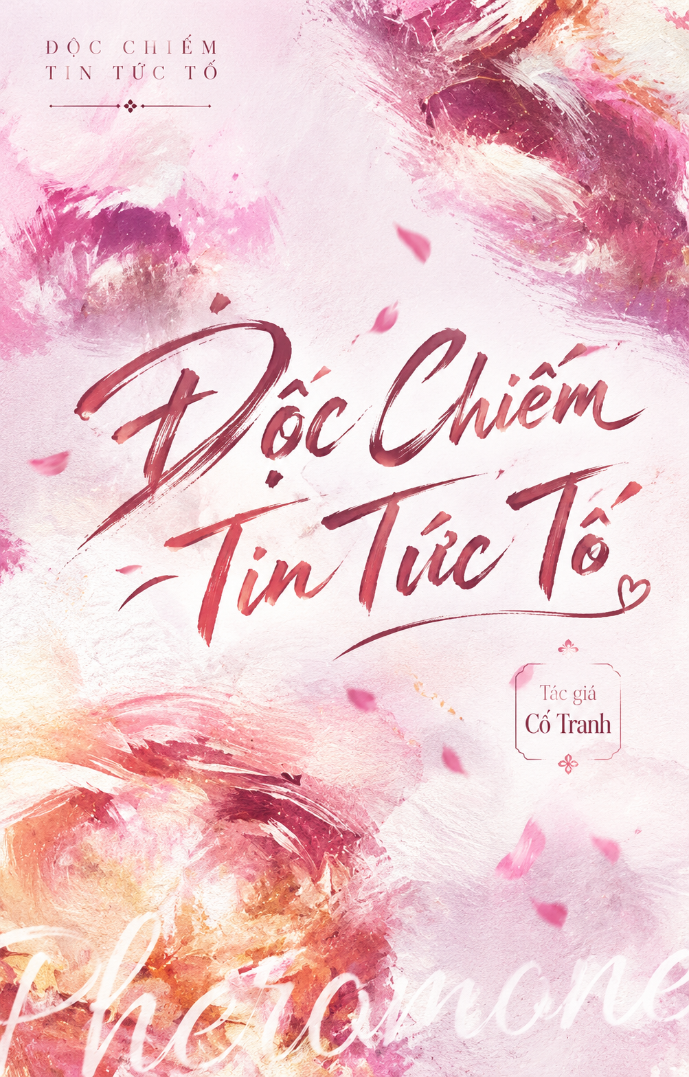 Độc Chiếm Tin Tức Tố 