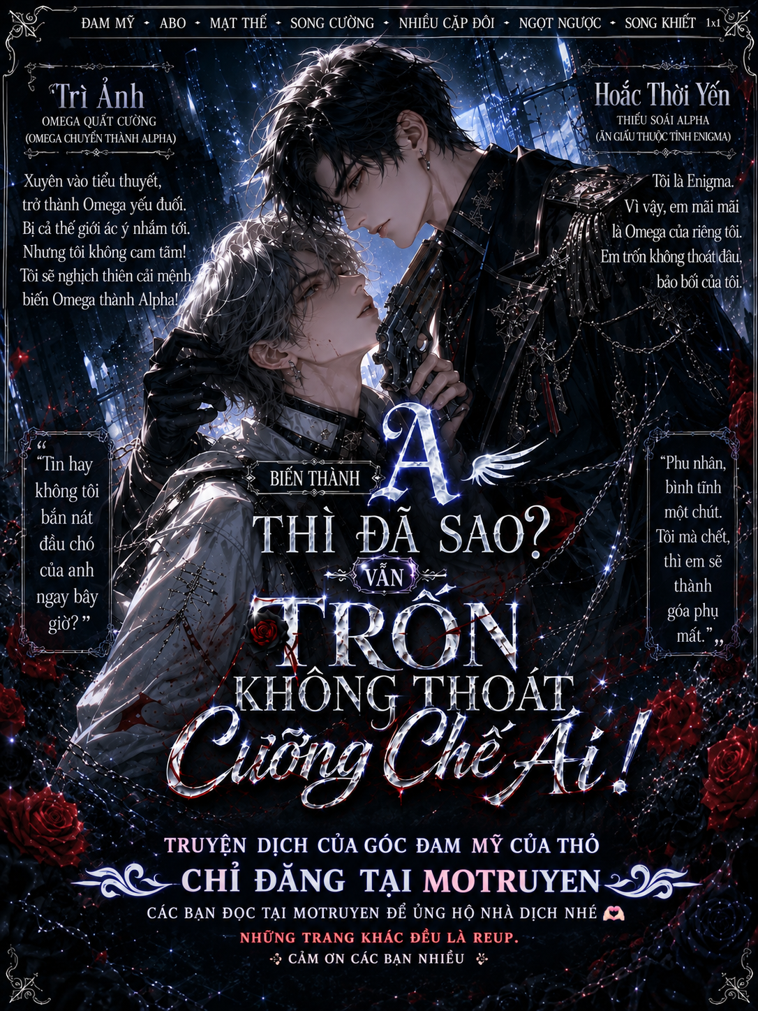 [Đam Mỹ] Biến Thành A Thì Đã Sao? Vẫn Trốn Không Thoát Cưỡng Chế Ái!