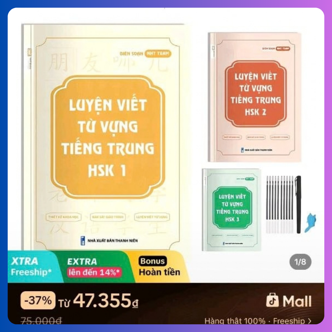 Tiktok Shop 12