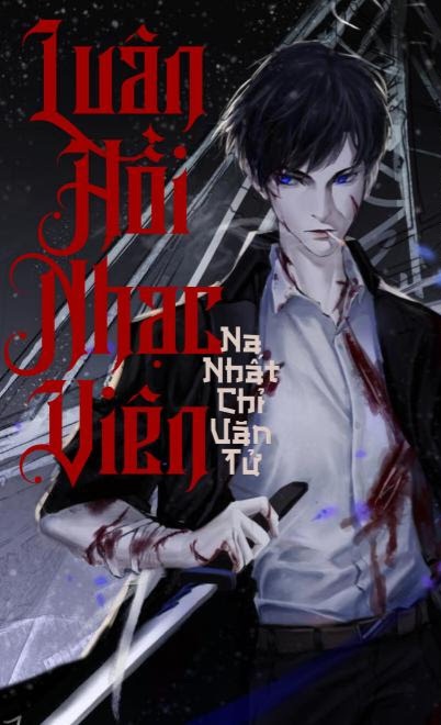 Nhạc Viên Luân Hồi
